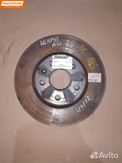 Диск тормозной передний Chevrolet Cruze