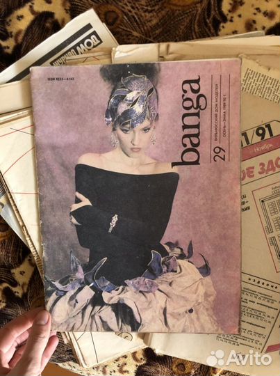 Журналы мод с выкройками СССР