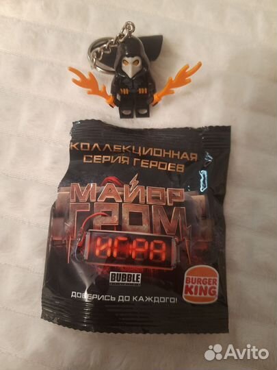 Фигурка Чумной Доктор Бургер Кинг Майор Гром Игра