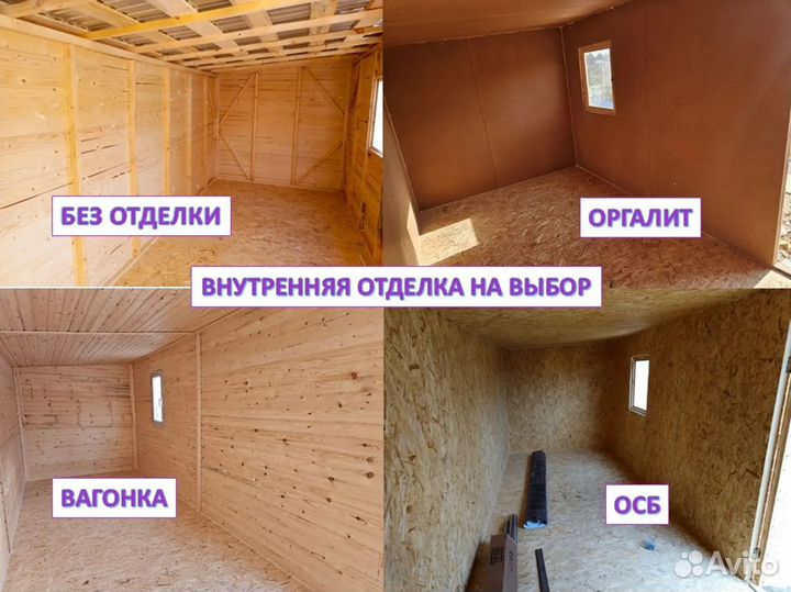 Хозблок для дачи на участке