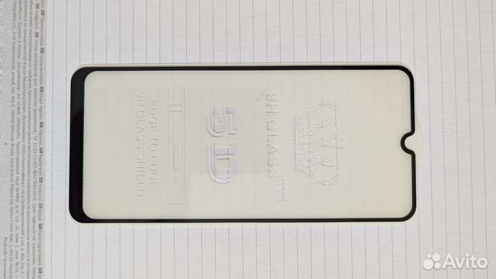 Защитное стекло 3 шт на Samsung A20/A30/A30s/A50