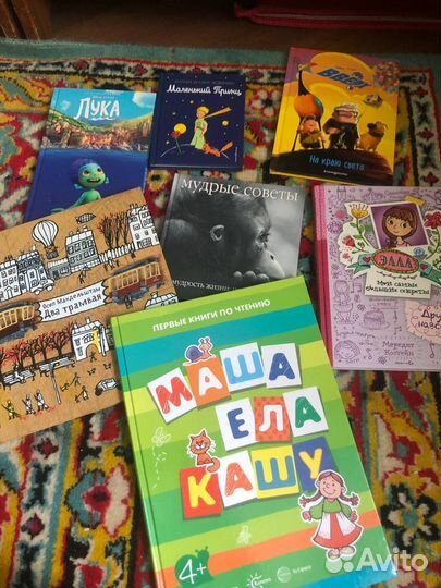 Детские книги