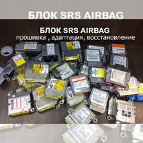 Прошивка блоков SRS, снятие ошибки блока SRS