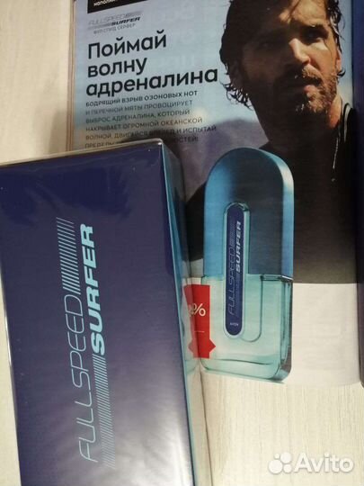 Туалетная вода Full Speed Surfer для него, 75 мл