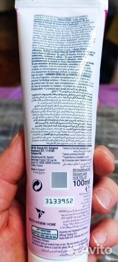 Крем для депиляции Veet, Франция