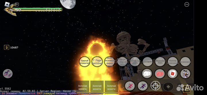 Dead Experience/Gold Experience/YBA/юба/ге скелет