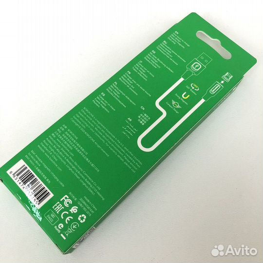 Кабель USB - Micro USB магнитный