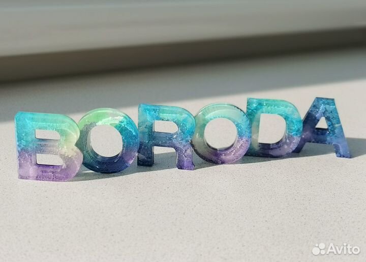 Буквы из эпоксидной смолы