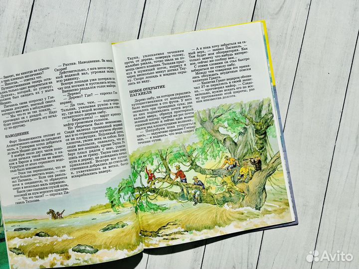 Классика для детей Белый город