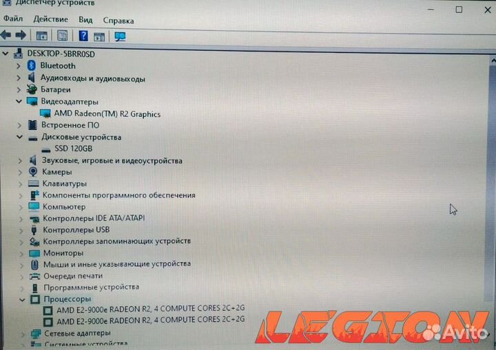 MLegion HP E2 9000e 4 GB AMD R2 128 GB SSD 15.6 FH