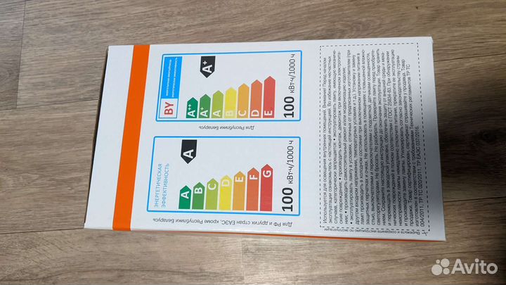 Лампа уличная,светодиодная