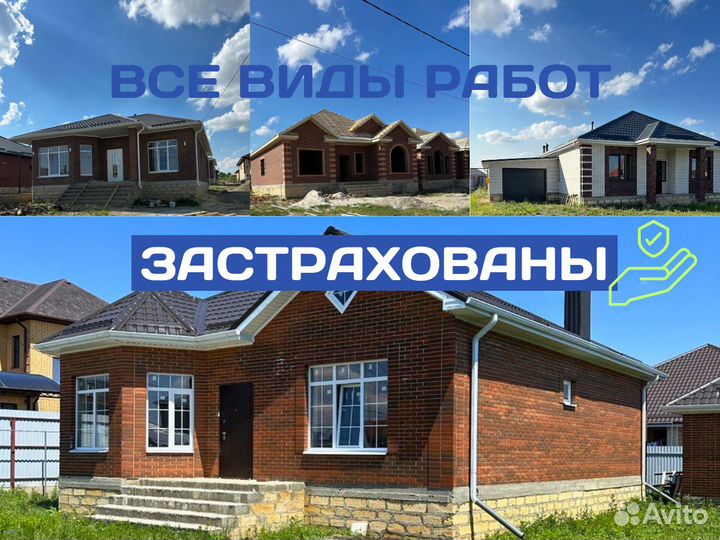 Домокомплект