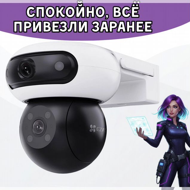 Видеокамера Ezviz CS-C90 (44wkfl) Wi-Fi