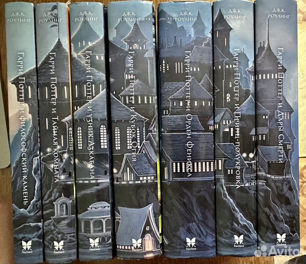 Книги Гарри Поттер махаон