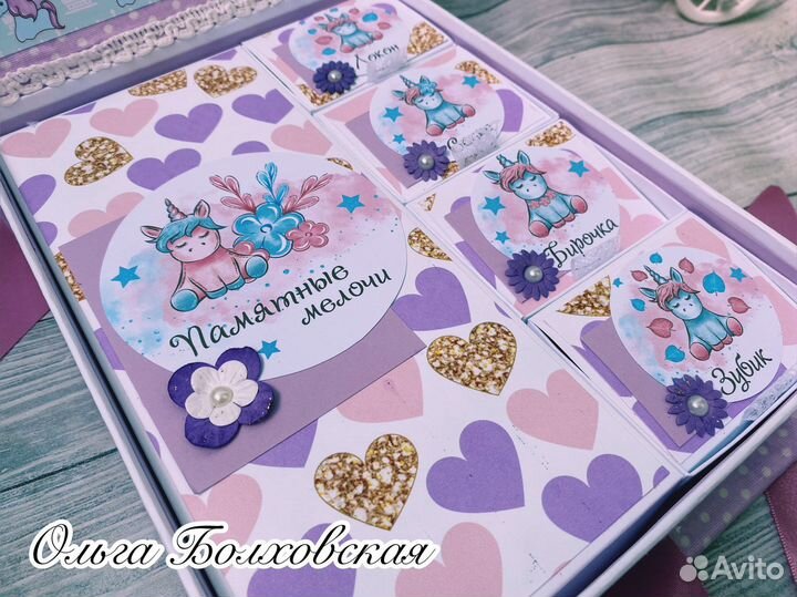 Мамины сокровища для девочки