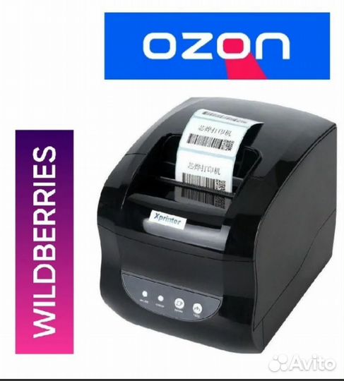 Печать этикеток маркетплейсов wildberries и ozon