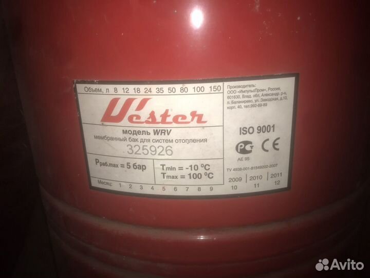 Мембранный бак для систем отопления Wester