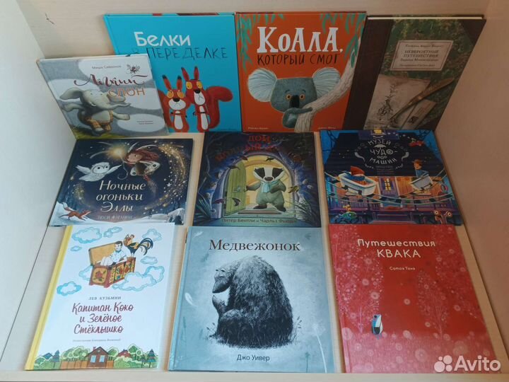 Детские книги