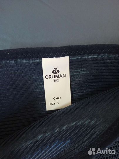 Бандаж для плеча и руки