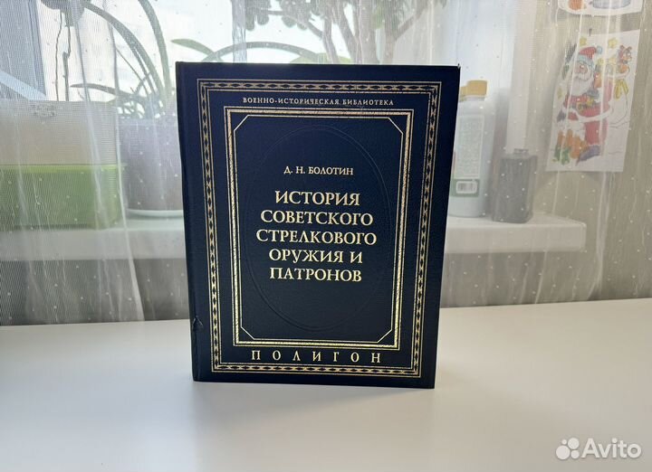 История советского стрелкового оружия патронов