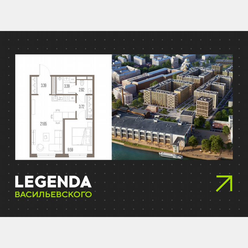 1-к. квартира, 44,6 м², 5/10 эт.