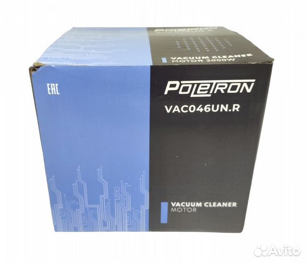 Мотор Двигатель пылесоса 2000W H115мм D135мм h35мм