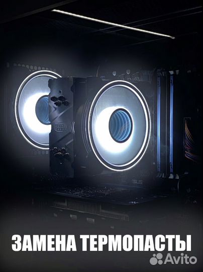 Сборка и обслуживание компьютеров