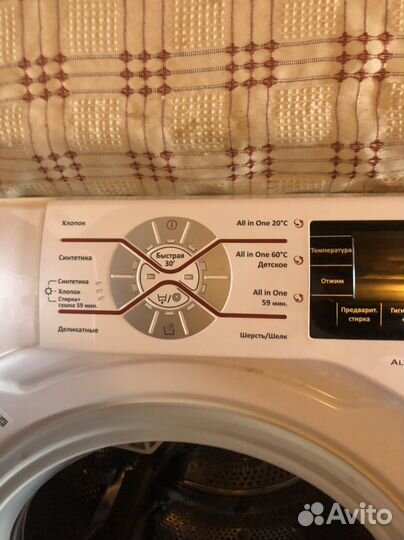 Стирально- сушильная машина бу
