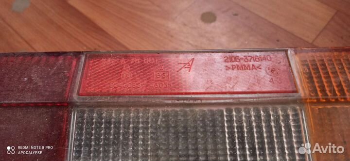 Задней фонарь ваз 2106