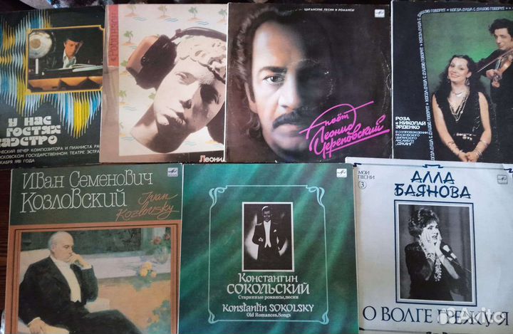 Виниловые пластинки