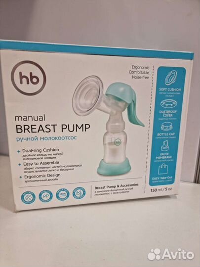 Молокоотсос ручной