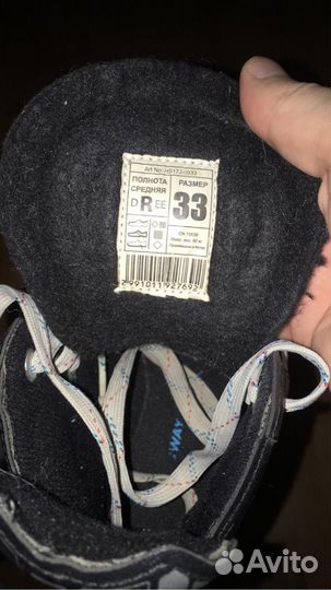 Коньки детские размер 33
