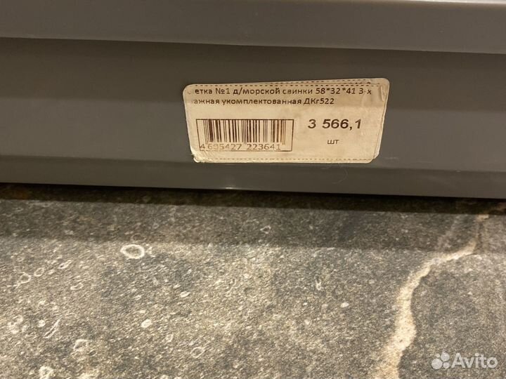 Клетка для грызунов большая