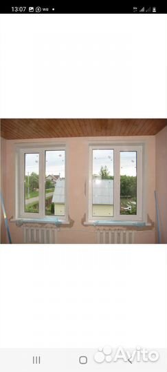 Остекление