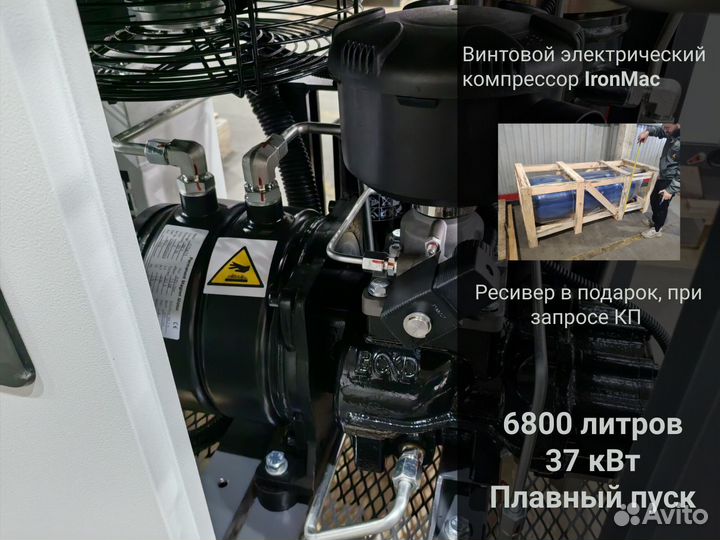 Компрессор винтовой электрический 6800 литров