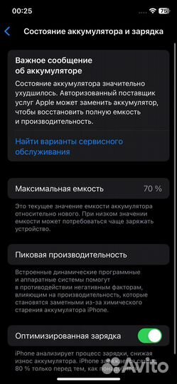 iPhone 11 Pro, 64 ГБ