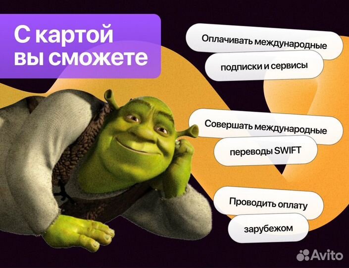 Казахстан Банковская карта + ИИН