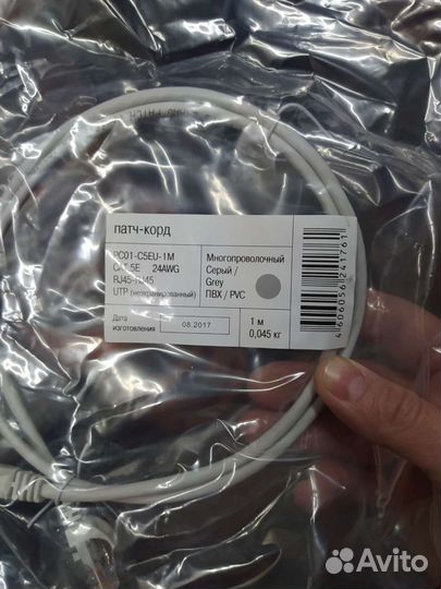 Патч панель Patch- panel