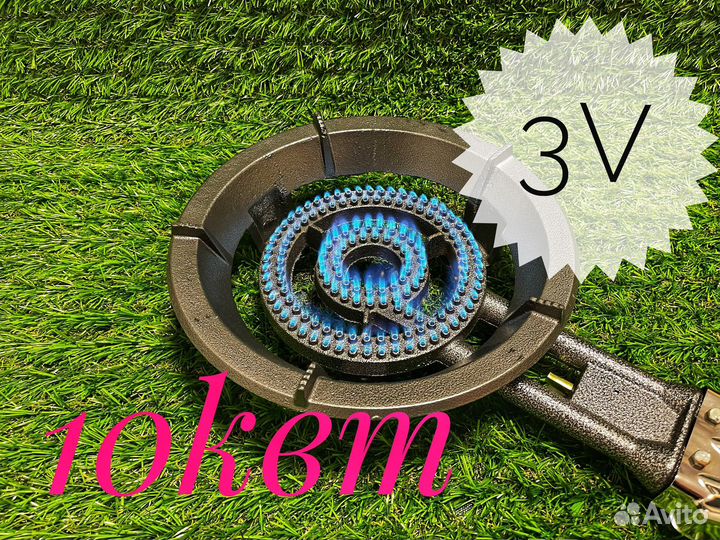 Горелка газовая для казана 10квт