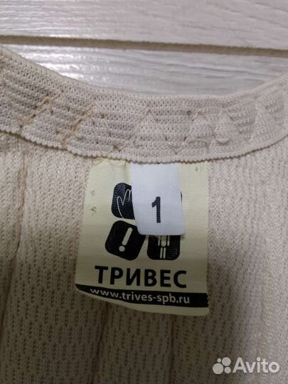 Корректор осанки детский