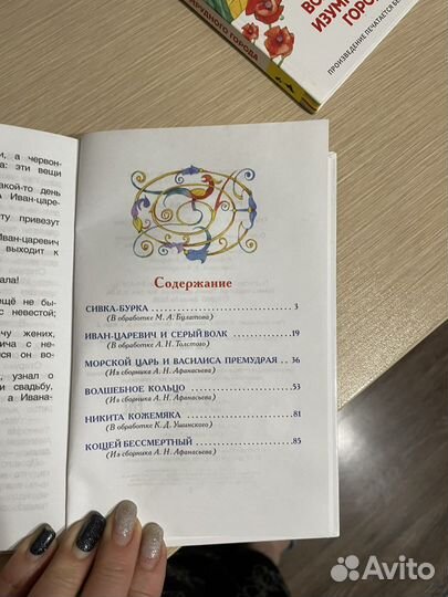 Книги для детей