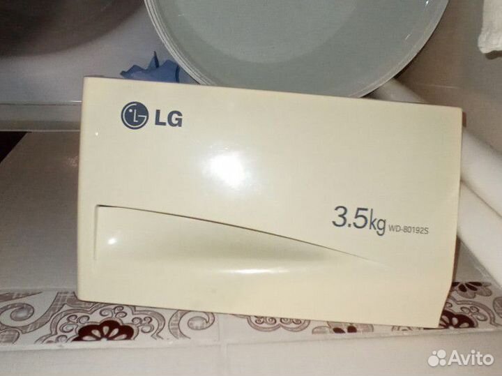 Стиральная машина бу