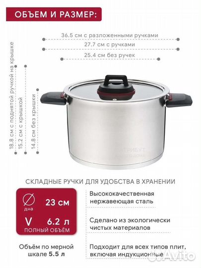 Набор кастрюль 6 предметов, новый