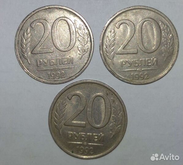 Монеты СССР рубли