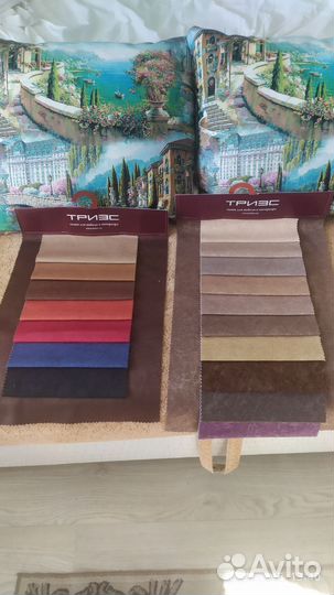 Образцы мебельных тканей,лоскут