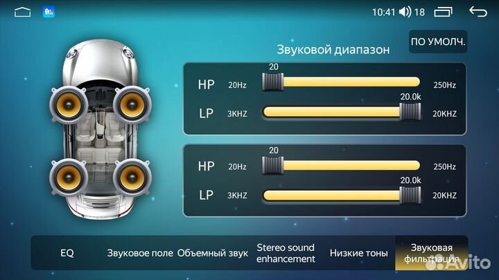 Магнитола Parafar Hyundai Sonata 2018+ Android