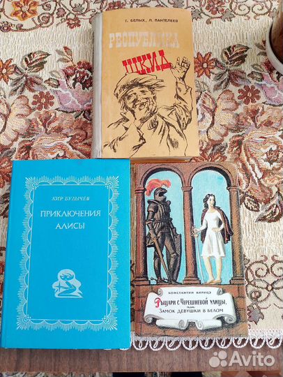 Книги