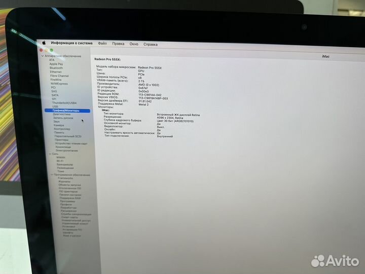 Apple iMac 21.5 4k retina 2019 i3/8/256ssd