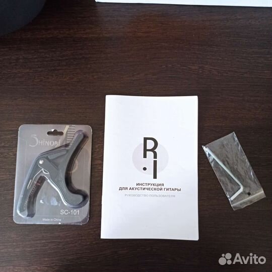 Акустическая гитара 