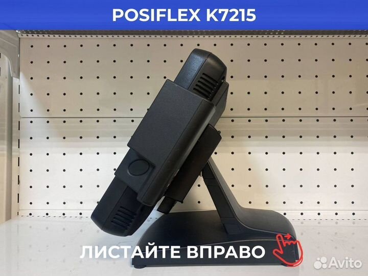 Сенсорный моноблок Posiflex для кафе